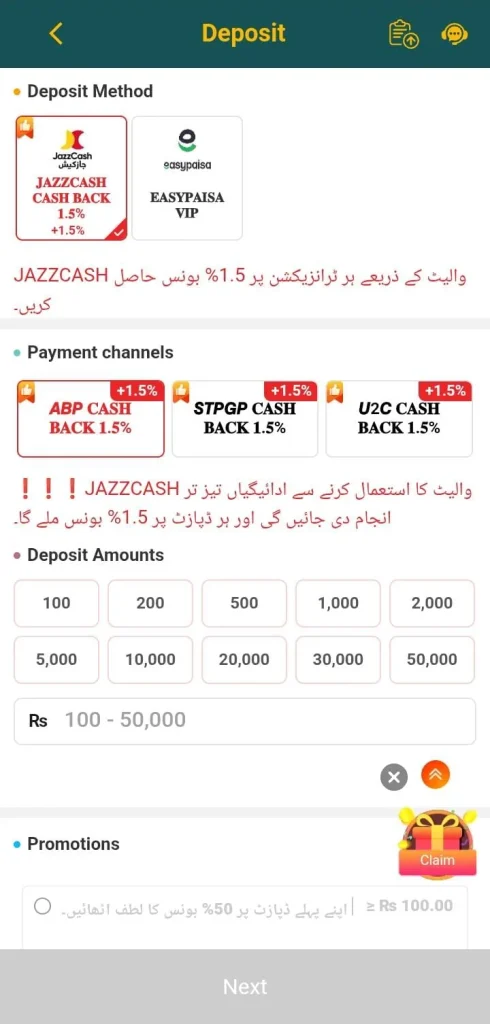 BK66 Game Payments