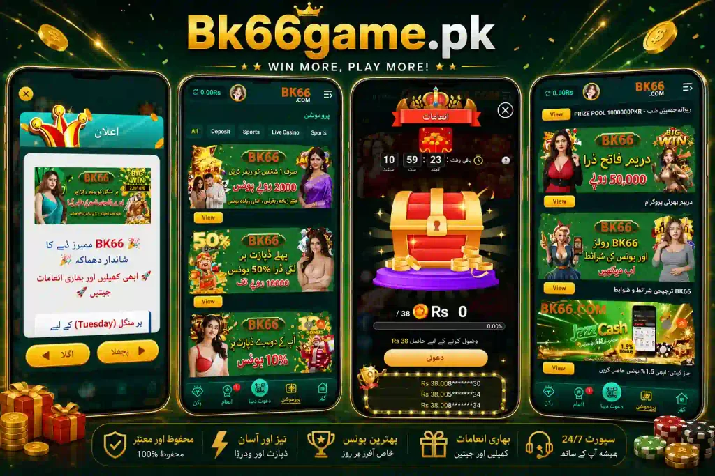 BK66 Game